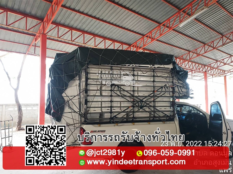 รถกระบะรับจ้าง ขนของขนย้ายทั่วไป
