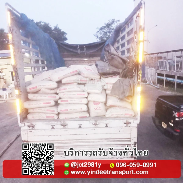 รถหกล้อคอก รถบรรทุก รถใหญ่บริการ