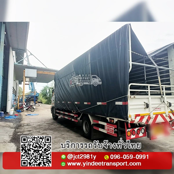 บริการให้เช่ารถ 6 ล้อตู้ทึบ รถ 6 ล้อคอก 