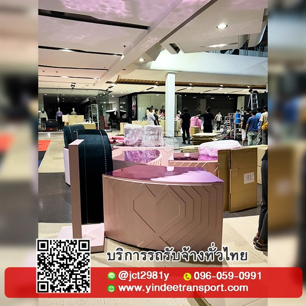 ขนย้ายบ้าน คอนโด สำนักงาน งานรื้อถอน งานซ่อมแซม งานตกแต่งภายใน ครบวงจร