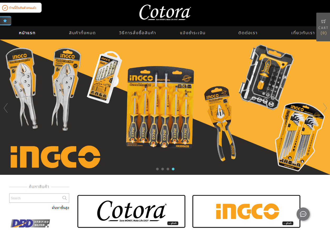 LnwShop of the Day