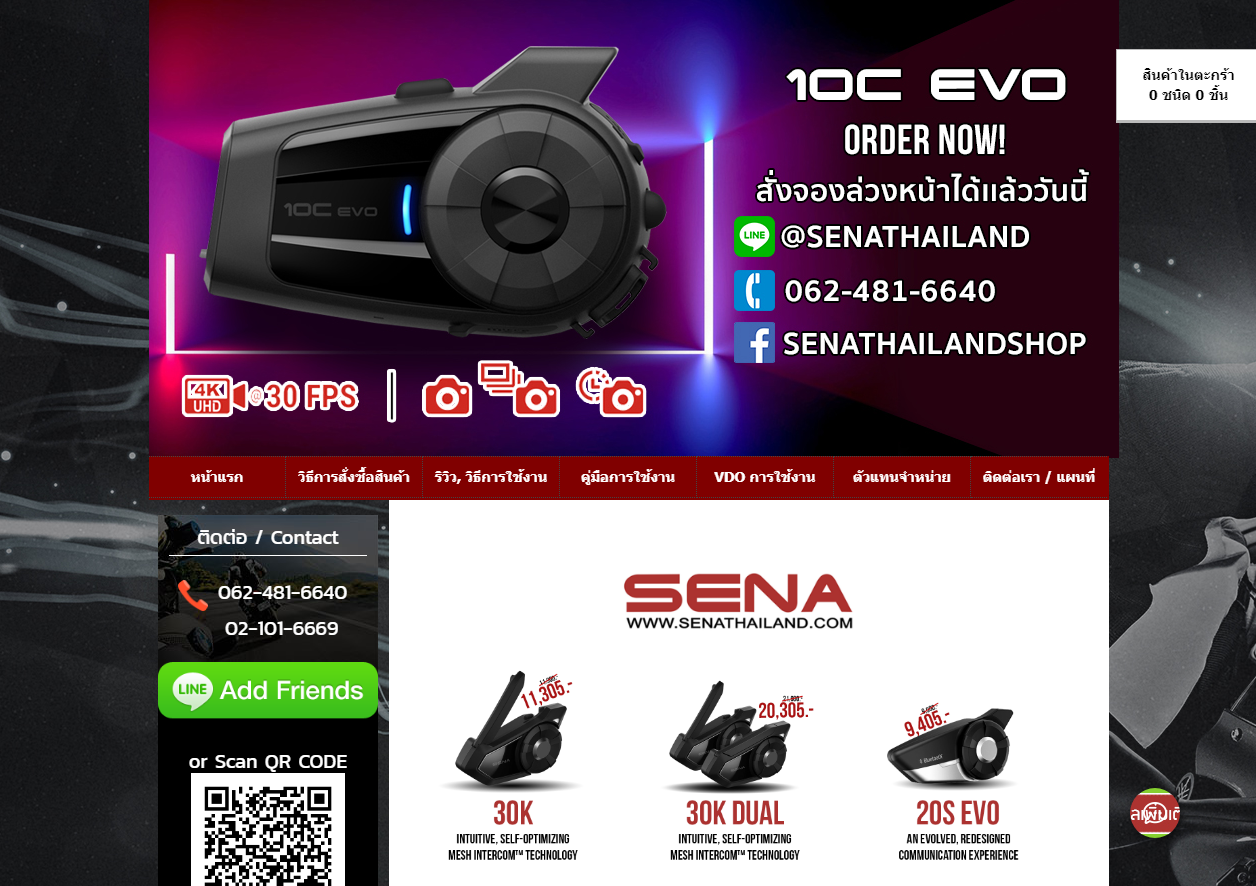 LnwShop of the Day