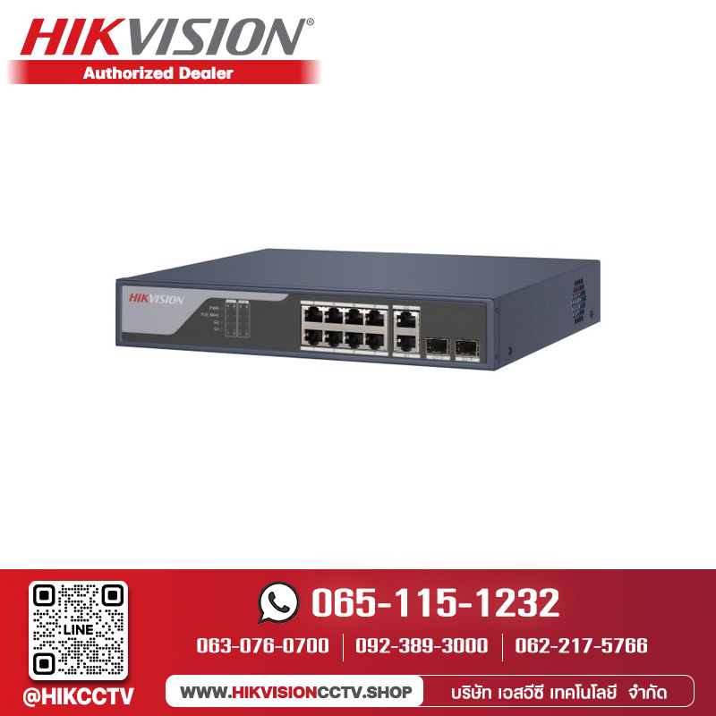 HIKVISION POE Switch จำนวน 8 ช่อง รุ่น DS-3E1310P-SI : 8 Por