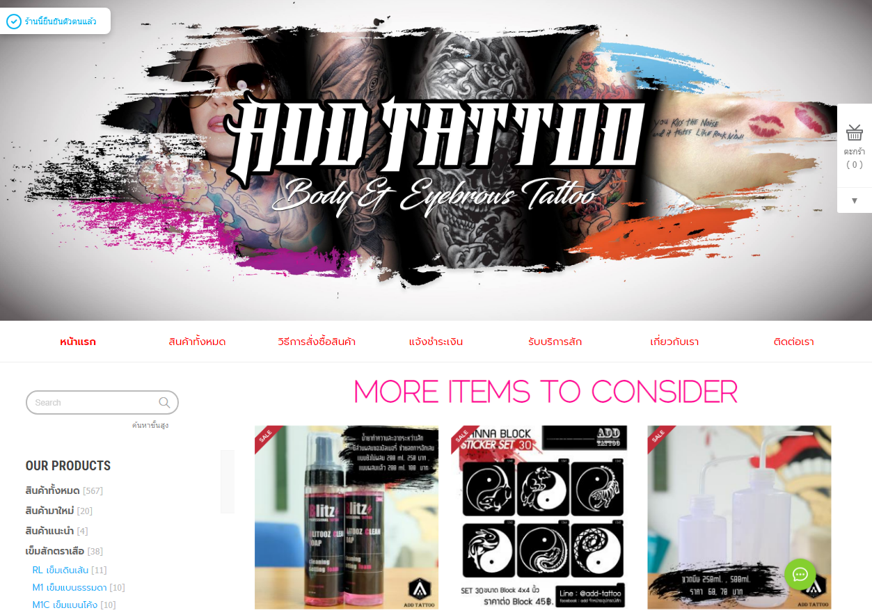 LnwShop of the Day