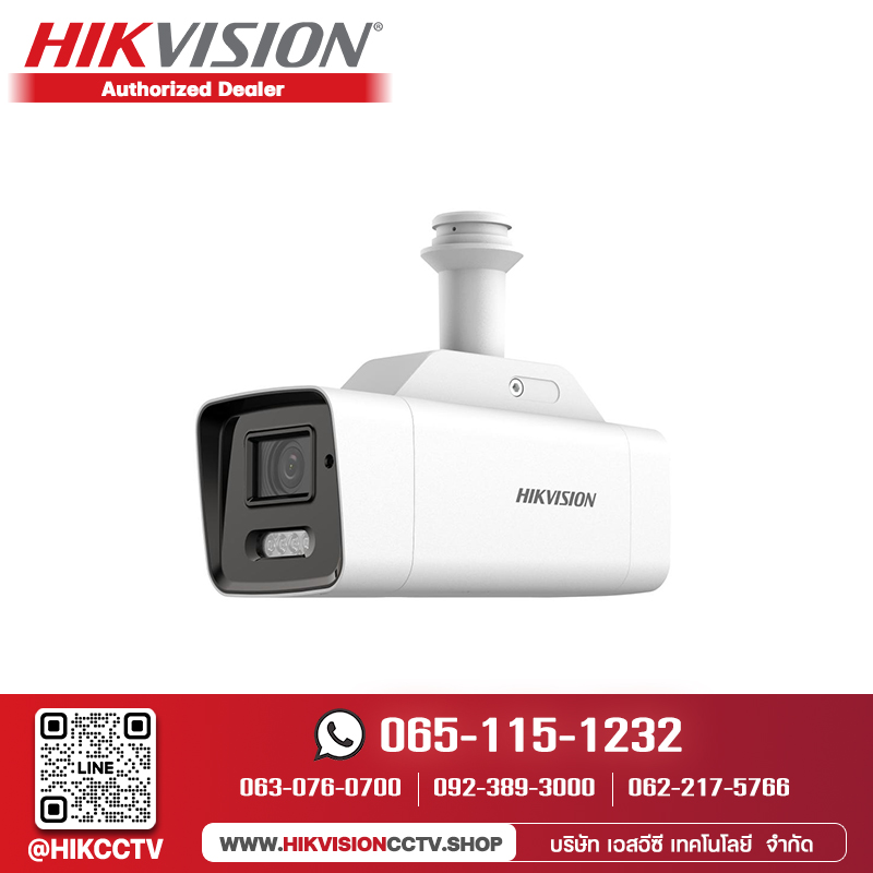 DS-2XS6A47G1-LS/4G(2.8mm) HIKVISION 4MP Solar 4G Network Cam