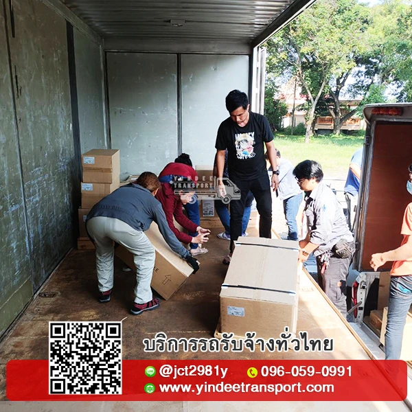 เด็กติดรถ แรงงาน
