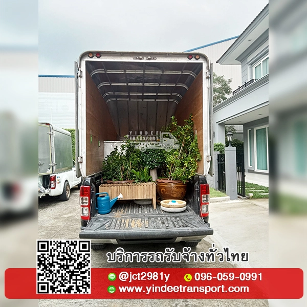 รถล่อง รถขนสินค้าเดินทางไปตามจังหวัดต่างๆ โดยรับงานตามทางที่ผ่าน