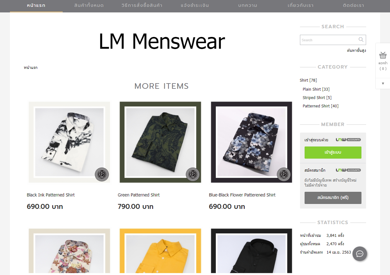 LnwShop of the Day