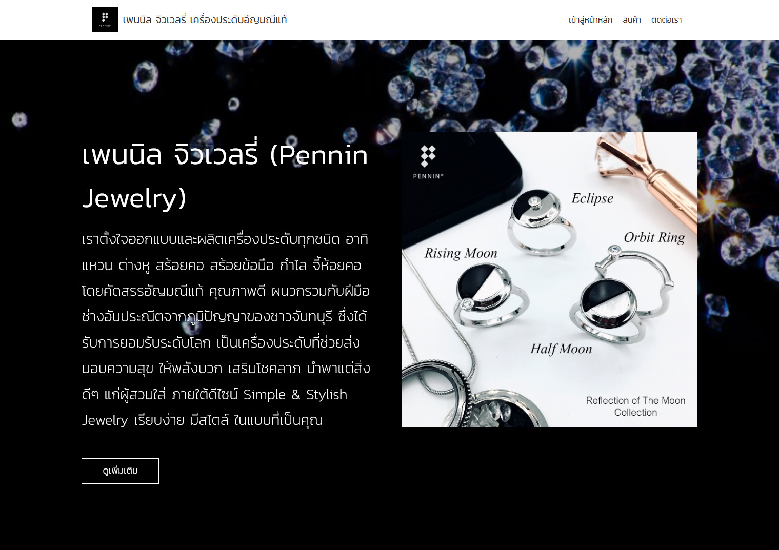 LnwShop of the Day
