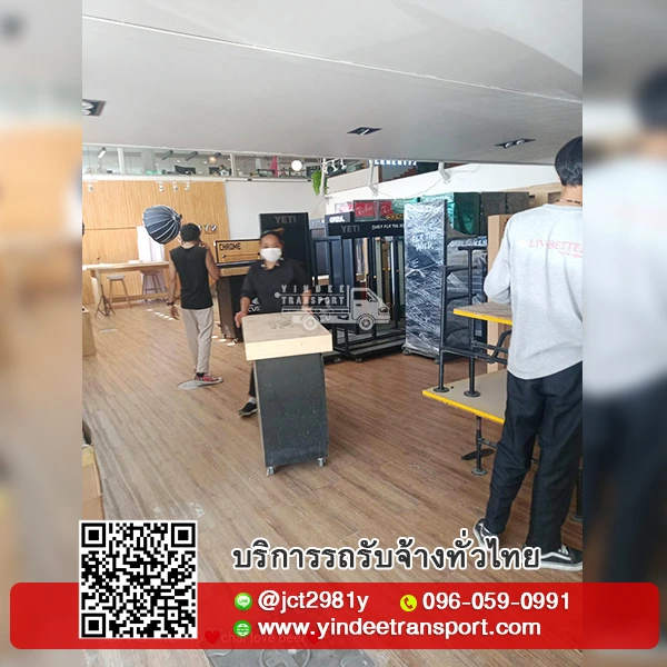 ย้ายโกดัง แรงงาน ขนย้ายสินค้า ขนย้ายคลังสินค้า ด้วยบริการขนย้ายคลังสินค้าแบบครบวงจร