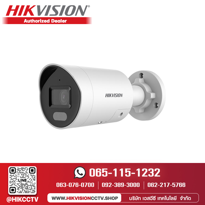 Hikvision Bullet DS-2CD2047G2-LU/SL F2.8