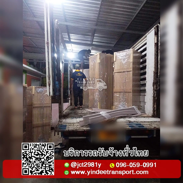 ขนย้ายมอเตอร์ไซด์ ขนย้ายสัตว์เลี้ยงขนย้ายสำนักงาน