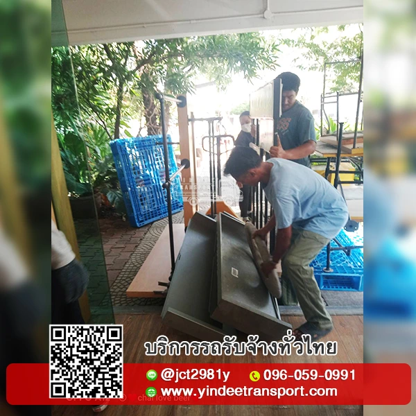 ขนย้ายเฟอร์นิเจอร์ แรงงาน รับย้ายเฟอร์นิเจอร์ ขนย้ายเฟอร์นิเจอร์ในบ้าน ถอดประกอบเฟอร์นิเจอร์โดยทีมช่างเฟอร์นิเจอร์