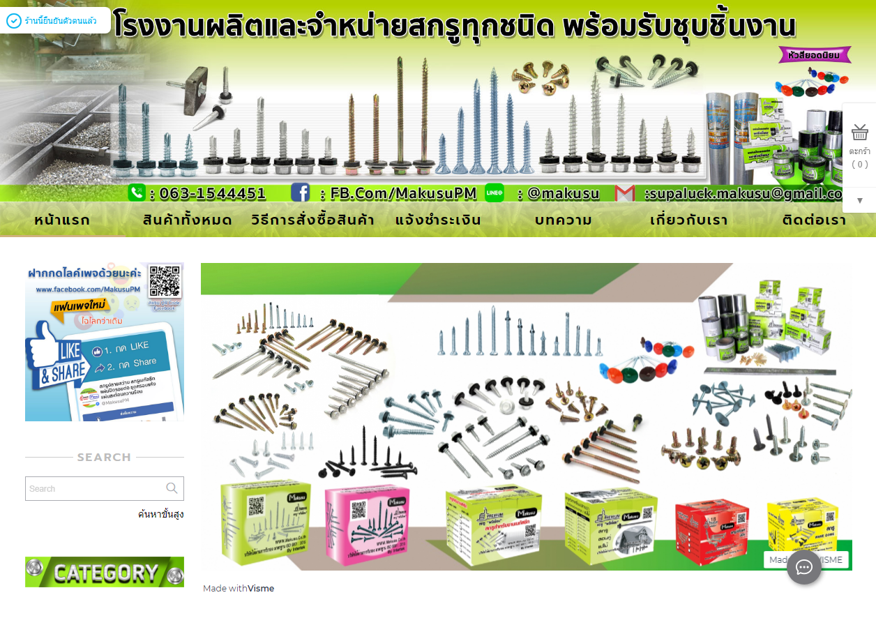 LnwShop of the Day