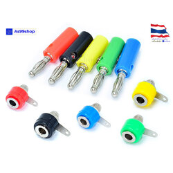 ปลั๊กกล้วย Banana Plug 4mm แบบเสียบ ขั้วต่อสายลำโพง ตัวผู้-เมีย พลาสติกแข็ง (1 ชิ้น)