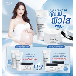 EVE'S อีฟส์ เซตบูสเตอร์ - อีฟส์ออยล์