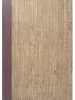 พระอภัยมณี ฉบับหอสมุดแห่งชาติ (เล่ม 1)