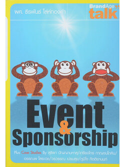 Event & Sponsorship