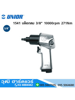 UNIOR 1541 บล็อกลม 3/8" 10000rpm 271Nm