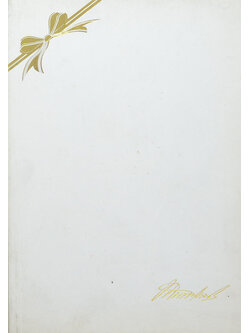 นายเสนาะ พ่วงภิญโญ (อานุภาพความเพียร)