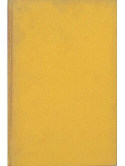 THE ONE THAT GOT AWAY