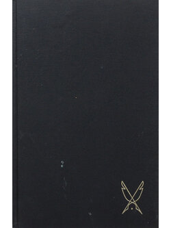 GULLIVER’S TRAVELS