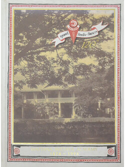 อนุสรณ์ 120 ปี กุลสตรีวังหลัง-วัฒนาวิทยาลัย พ.ศ.2417-2537