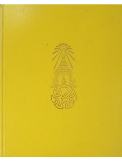 พระราชกรณียกิจ ระหว่างเดือน ตุลาคม 2527-กันยายน 2528