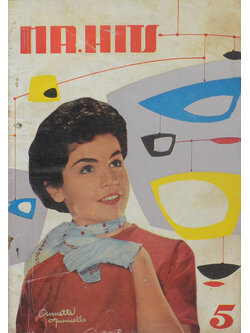 MR. HITS January 1961