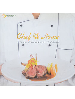 Chef @ Home A Simple Cookbook from 60 Cuisines