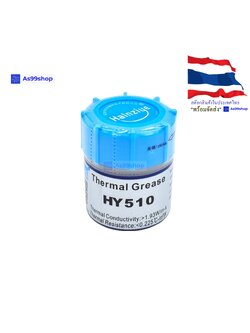 HY510 15g ซิลิโคนสีเทา ตัวเหนี่ยวนำความร้อนฮีทซิงค์สำหรับ TEC1/CPU