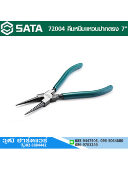 SATA 72004 คีมหนีบแหวนปากตรง 7"