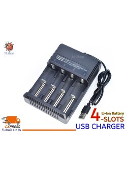 แท่นชาร์ต ถ่านชาร์ต(ชนิด 4 ช่อง) 14500/16340/18650/18350/26650 ขนาด 4 ก้อน ชนิดมีสายไฟ USB plug(จำนวน 1 ชิ้นไม่มีถ่าน)