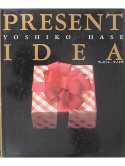 PRESENT IDEA (ภาษาอังกฤษ-ญี่ปุน)
