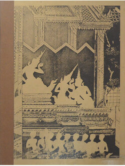 คุณแม่วาด บุโรดม (ชุมนุมรูป เต้าพระคุณสมเด็จพระพุทธโฆษาจารย์ (ญาณวรเถระ))