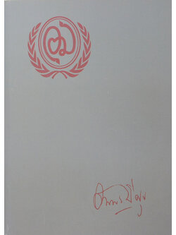 คุณหญิงอัมพร มีศุข (น้ำหยดเดียว) (พร้อม CD)