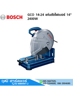 BOSCH GCO 14-24 แท่นตัดไฟเบอร์ 14" 2400W