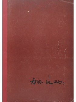 นายอำนวย ด่านแก้ว (หนังสือหลักราชการ)