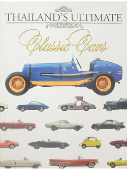 THAILAND’S ULTIMATE CLASSIC CARS (ภาษาไทย)
