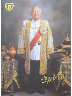 หม่อมราชวงศ์อดุลกิติ์ กิติยากร (ประวัติความเป็นมา..ศาลเยาวชนและครอบครัวกลาง / พร้อม CDกราบลา อาลัยพ่อ)