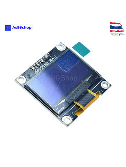จอแสดงผล OLED ขนาด 0.96 นิ้ว แบบ I2C สีขาว