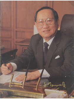 ชิน โสภณพนิช (ชีวประวัติ-ผลงาน)