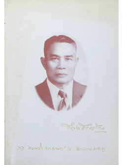 นายสวง ยังเจริญ (เข้าใจวิธีขับขี่ปลอดภัย S.D.S.P)