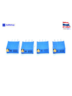 10k Ohm ความต้านทานปรับค่าได้ #3296(Tower) 4 ตัว