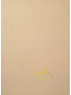 นายจาด อุรัสยะนันทน์ (ระบบการใช้ชีวิตที่สมบูรณ์แบบ)