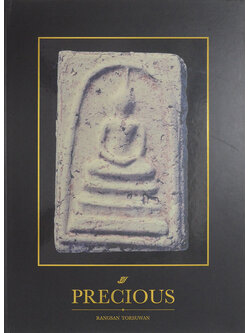 PRECIOUS