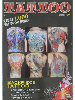 TATTOO SPECIAL VOL. 24