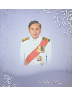 นายจรุงเกียรติ ภาษีผล (อาหารเฉพาะโรคสำหรับผู้สูงอายุ)