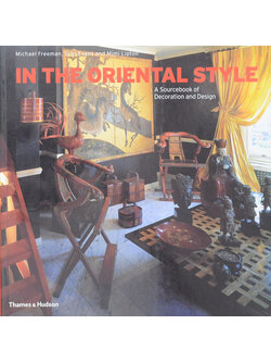 IN THE ORIENTAL STYLE