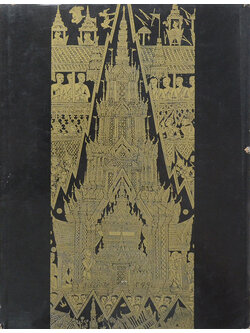 THE LACQUER PAVILION AT SUAN PAKKAD PALACE